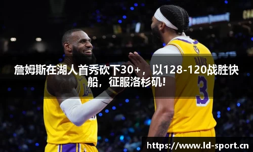 ld乐动体育