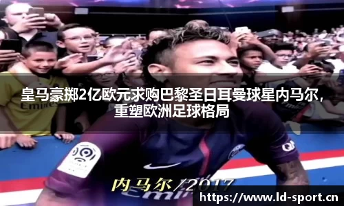 ld乐动体育