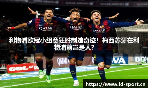 ld乐动体育官网