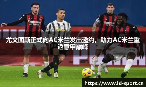 ld乐动体育