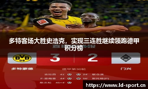 ld乐动体育平台