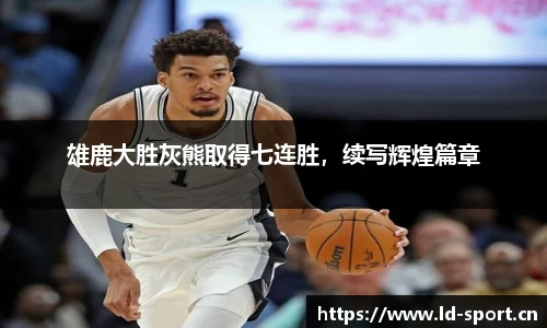 ld乐动体育平台