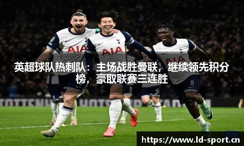 ld乐动体育