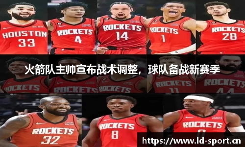 ld乐动体育平台