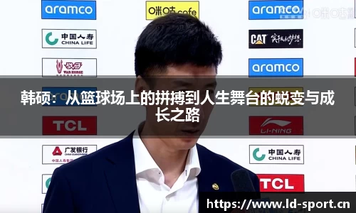 ld乐动体育官网