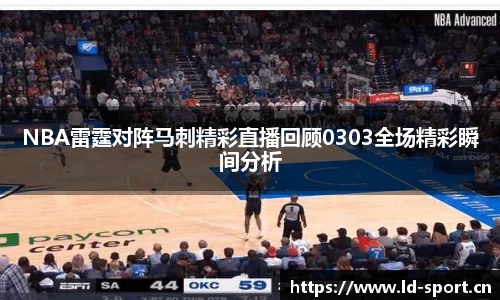 ld乐动体育