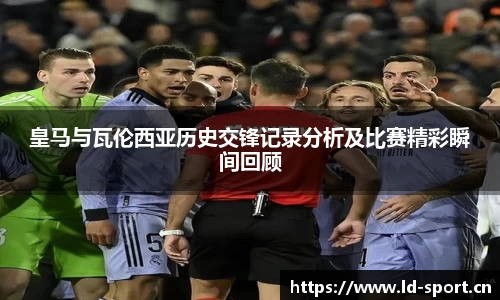 ld乐动体育平台