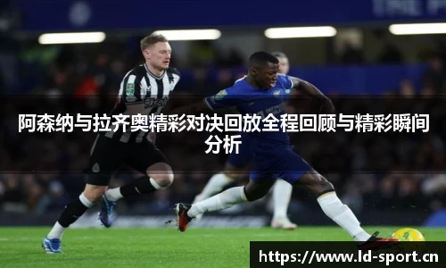 ld乐动体育官网