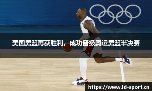 ld乐动体育官网