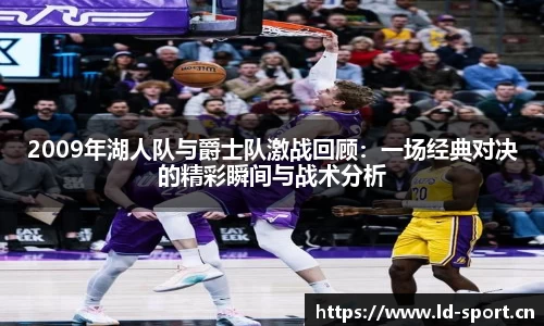ld乐动体育平台