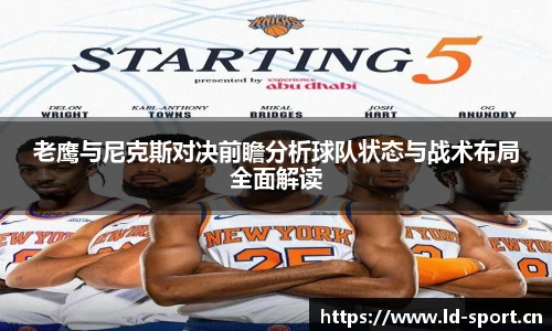 ld乐动体育官网