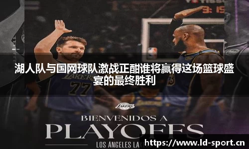 ld乐动体育官方网站