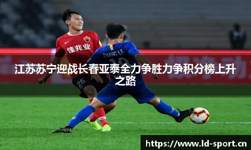 ld乐动体育官网