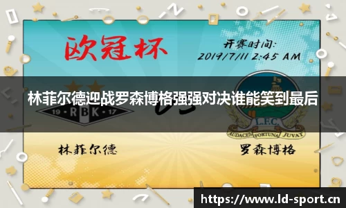ld乐动体育