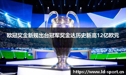 ld乐动体育官网