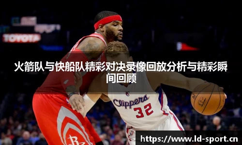 ld乐动体育官方网站