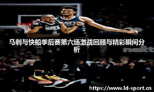 ld乐动体育平台