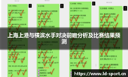 ld乐动体育官网