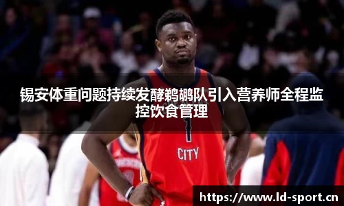 ld乐动体育
