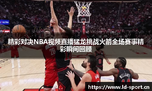 ld乐动体育官方网站