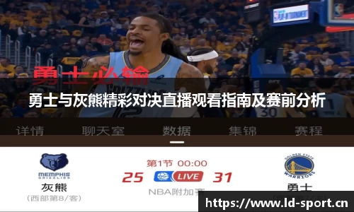 ld乐动体育平台