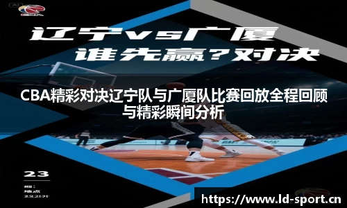ld乐动体育