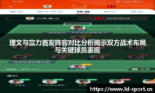 ld乐动体育平台