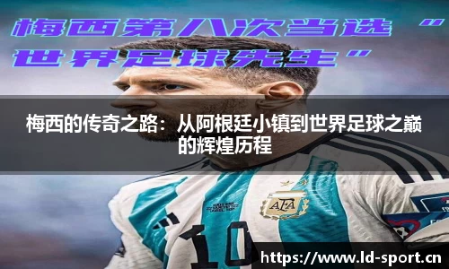 ld乐动体育平台
