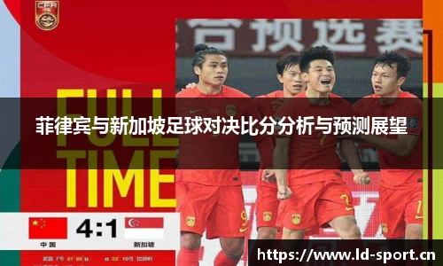 ld乐动体育平台