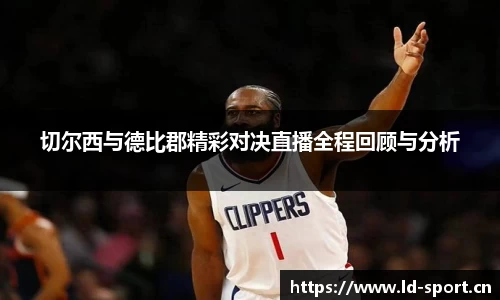 ld乐动体育平台