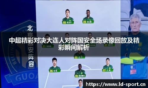ld乐动体育官网