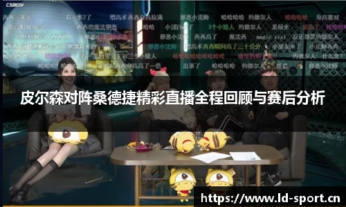 ld乐动体育官方网站
