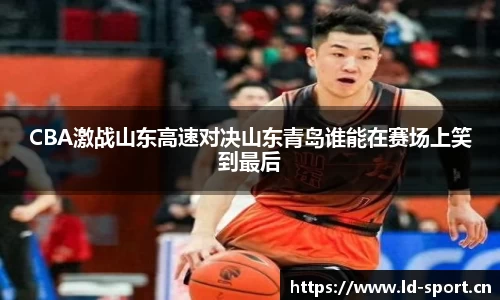 ld乐动体育官网