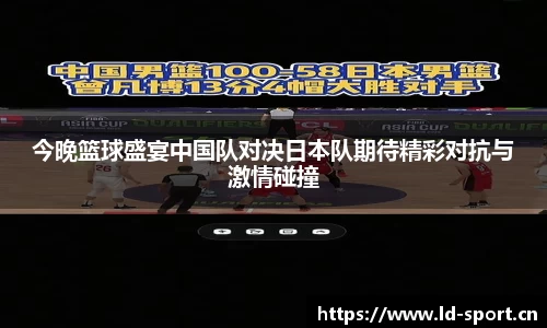 ld乐动体育