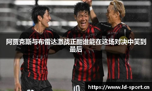 ld乐动体育官网