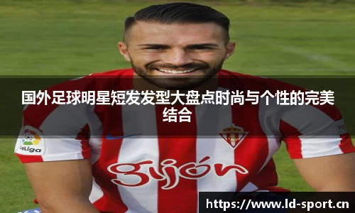 ld乐动体育