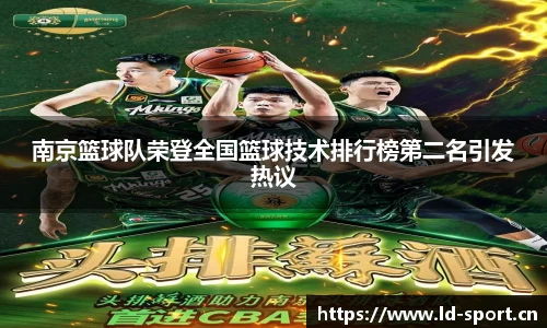 ld乐动体育官网