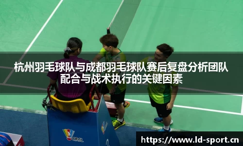 ld乐动体育官网