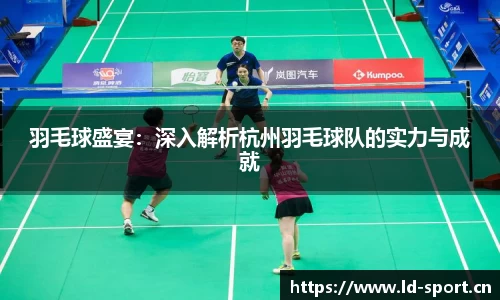 ld乐动体育