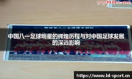 ld乐动体育官网