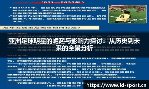 ld乐动体育官方网站