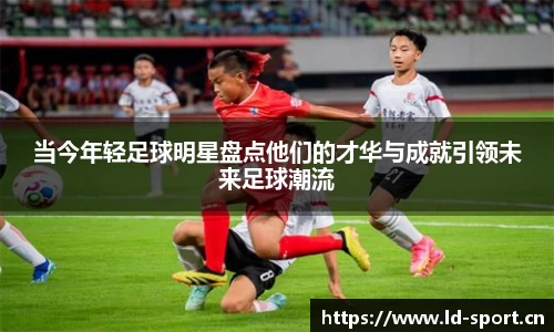 ld乐动体育平台