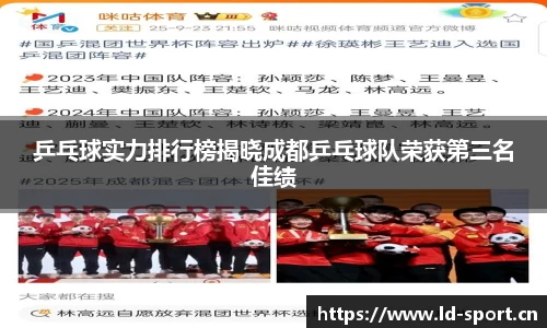 ld乐动体育官网