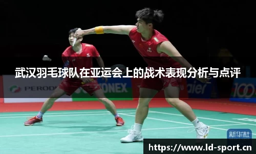 ld乐动体育官方网站