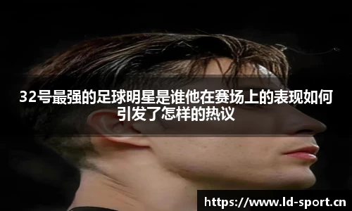 ld乐动体育官网