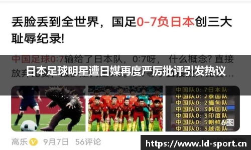 ld乐动体育平台