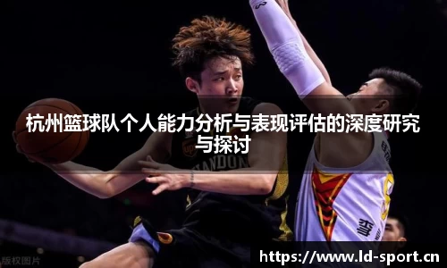 ld乐动体育平台