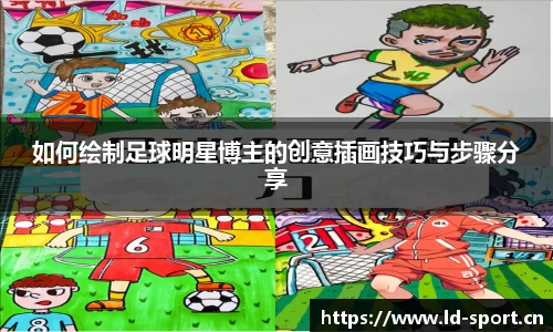 ld乐动体育官方网站